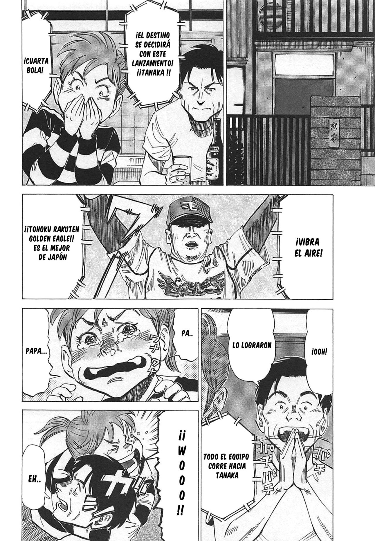 Read Blue Giant Español Manga Online