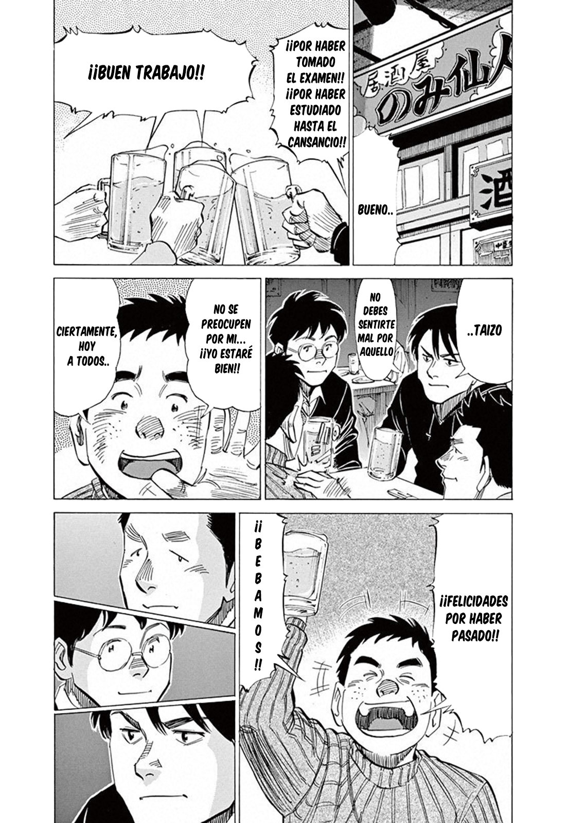 Read Blue Giant Español Manga Online