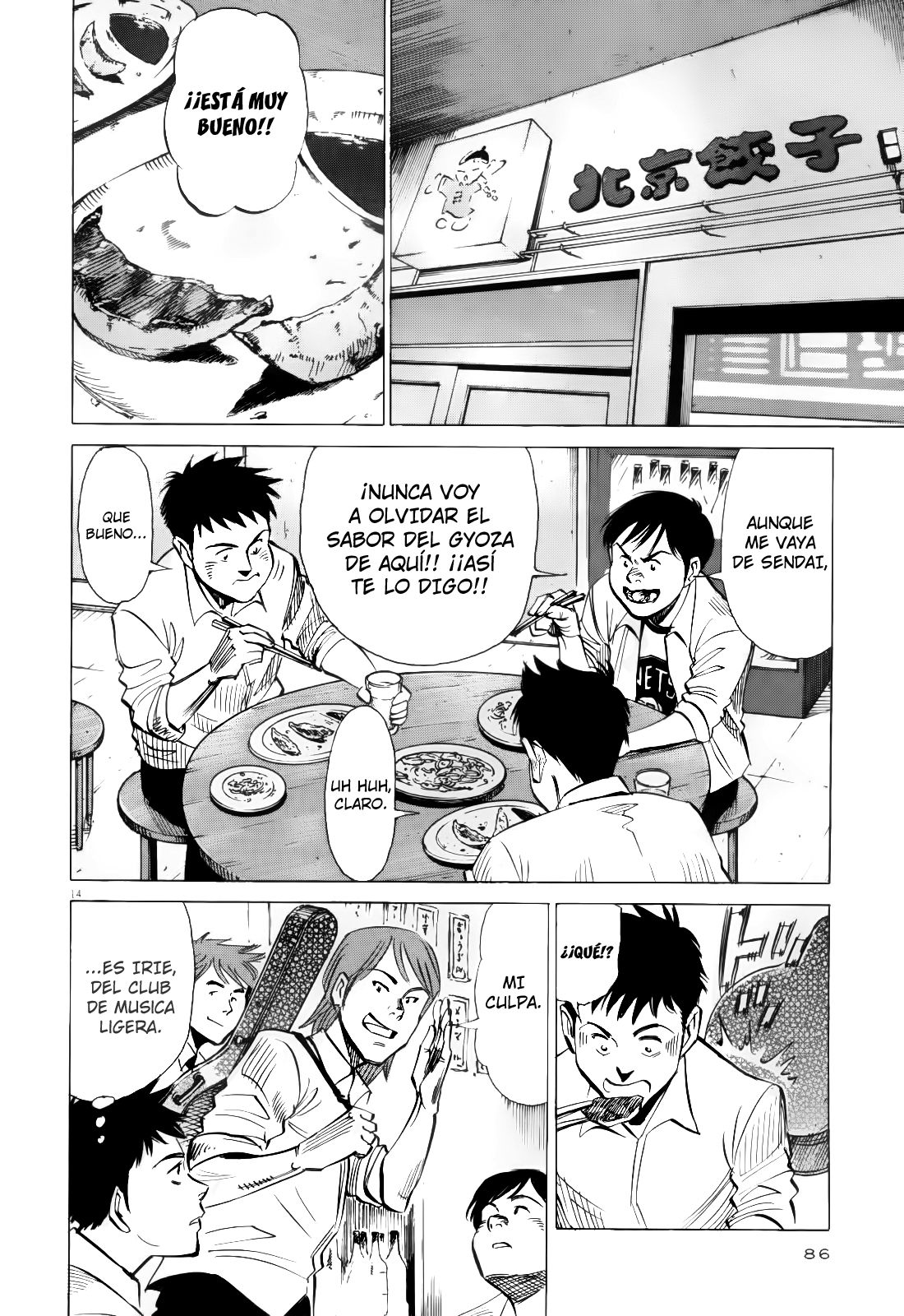 Read Blue Giant Español Manga Online