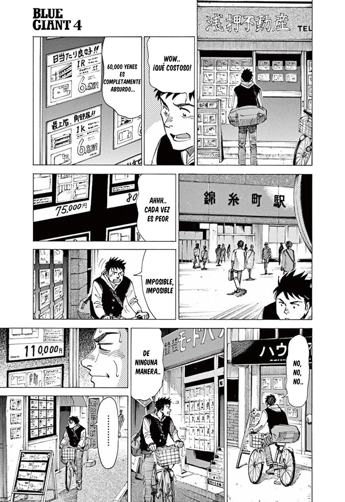 Read Blue Giant Español Manga Online