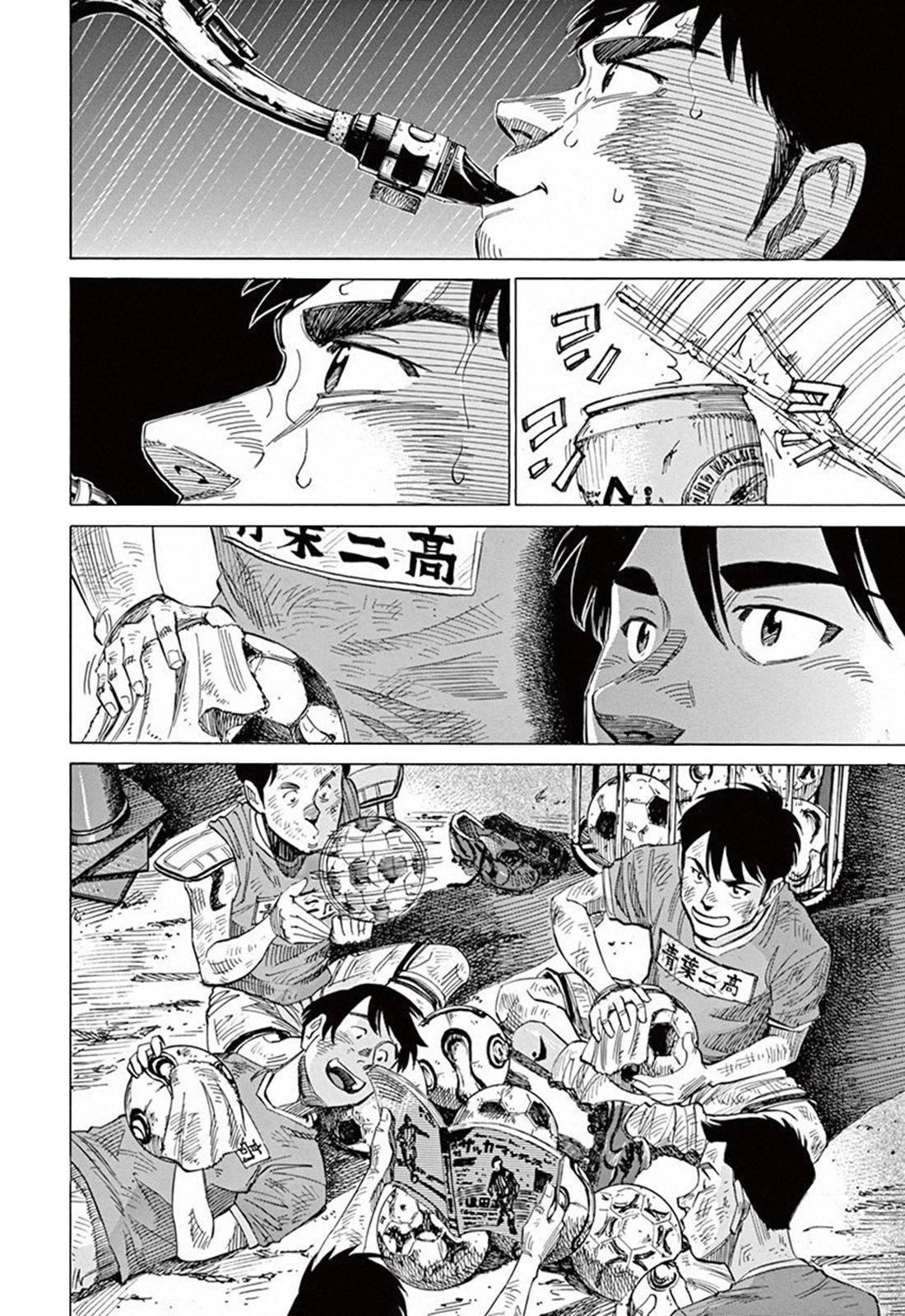 Read Blue Giant Español Manga Online