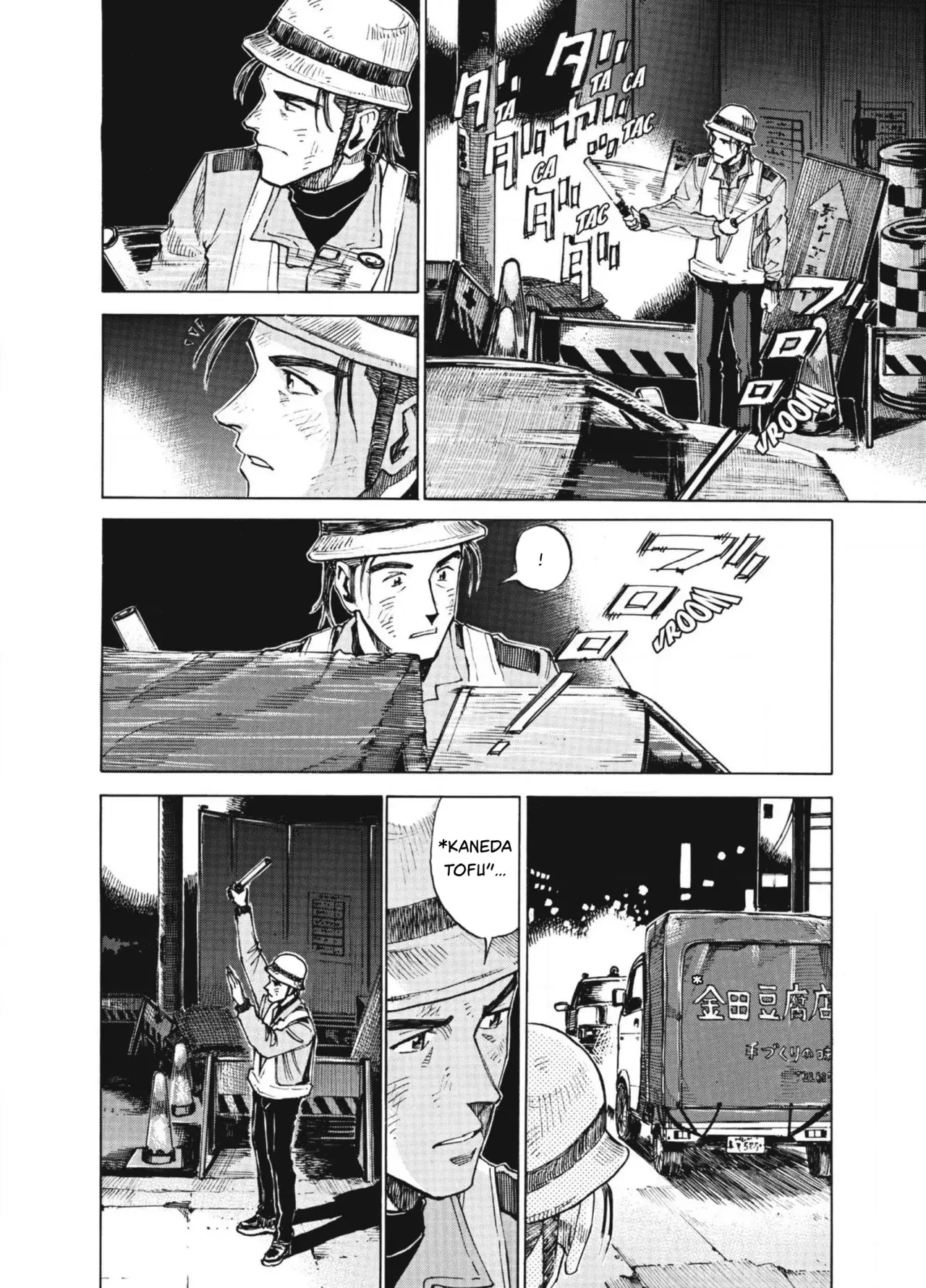 Read Blue Giant Español Manga Online