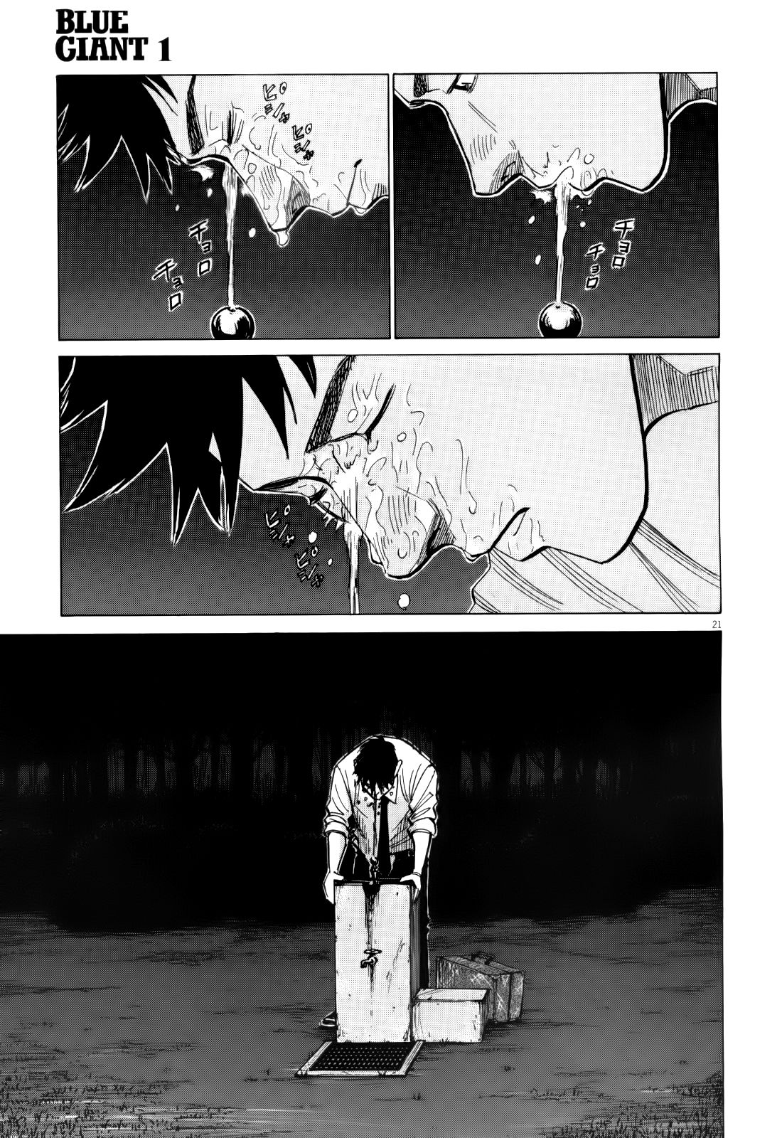 Read Blue Giant Español Manga Online