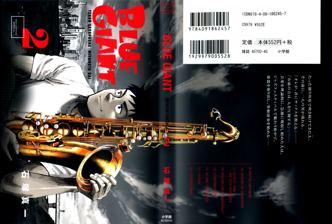 Read Blue Giant Español Manga Online