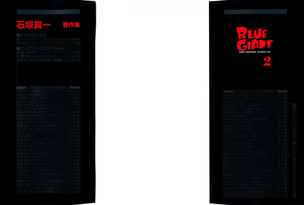 Read Blue Giant Español Manga Online