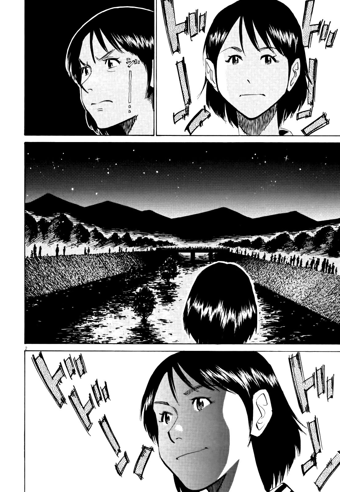 Read Blue Giant Español Manga Online