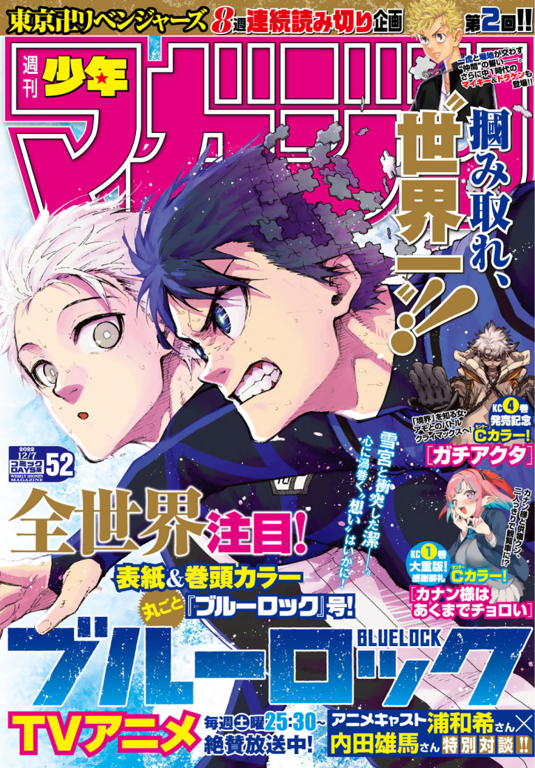 Read Blue Lock Español Manga Online