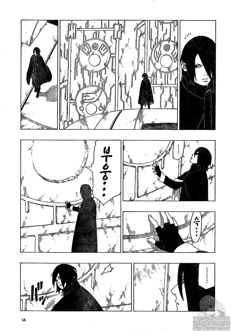 Read Boruto_ Naruto Next Generations Español Manga Online