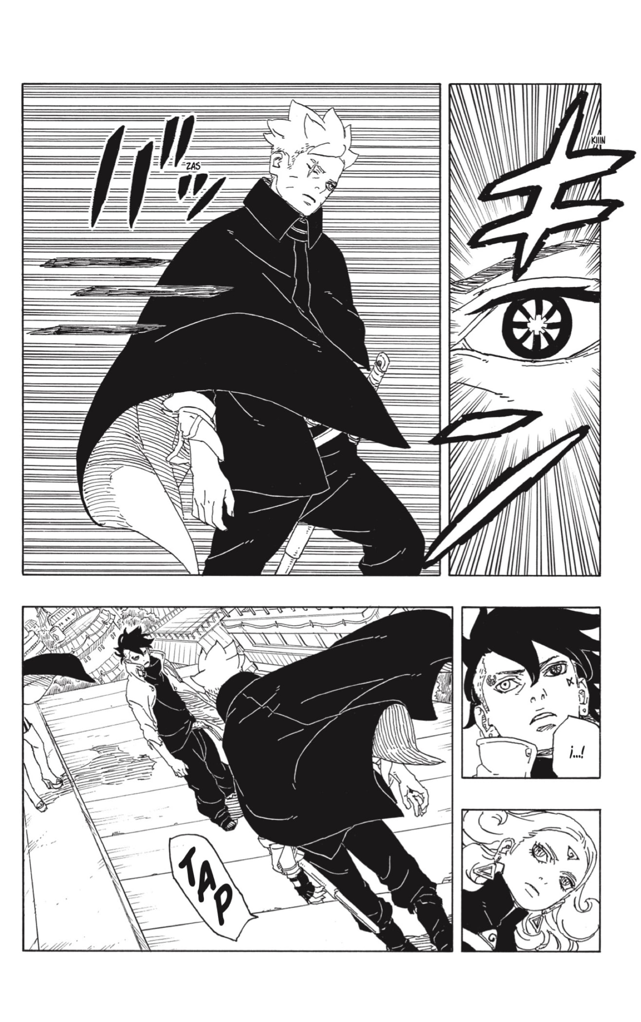 Read Boruto_ Two Blue Vortex Español Manga Online