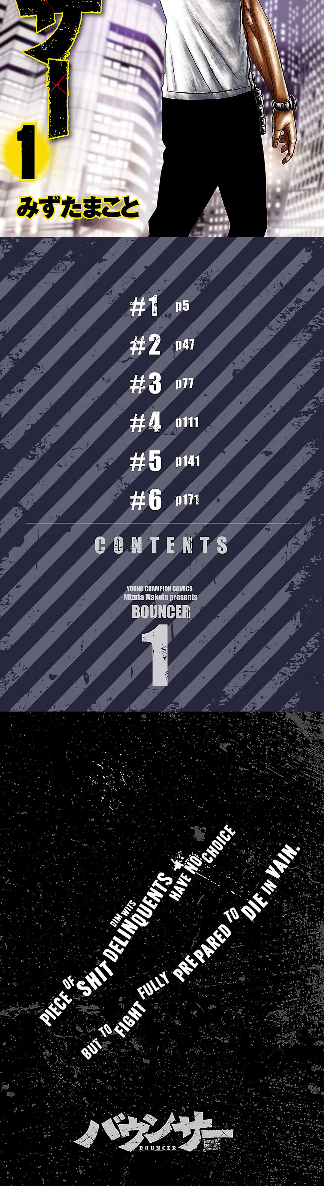 Read Bouncer Español Manga Online