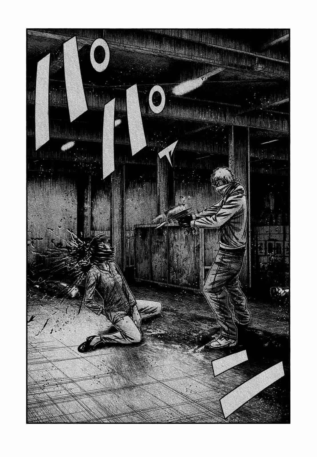 Read Bouncer Español Manga Online