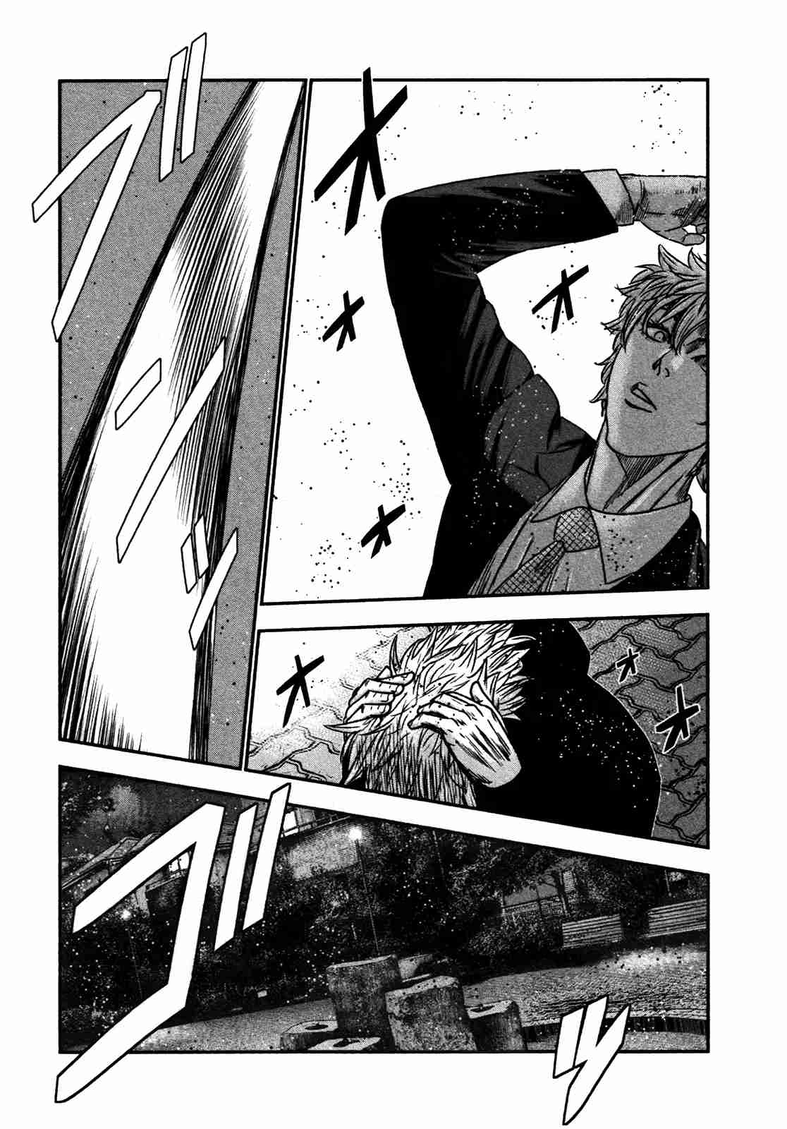 Read Bouncer Español Manga Online