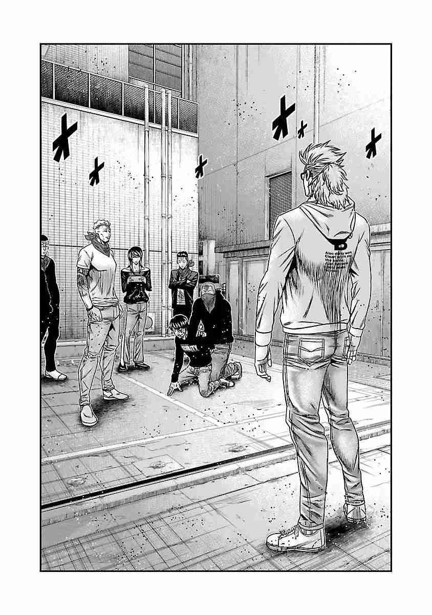 Read Bouncer Español Manga Online