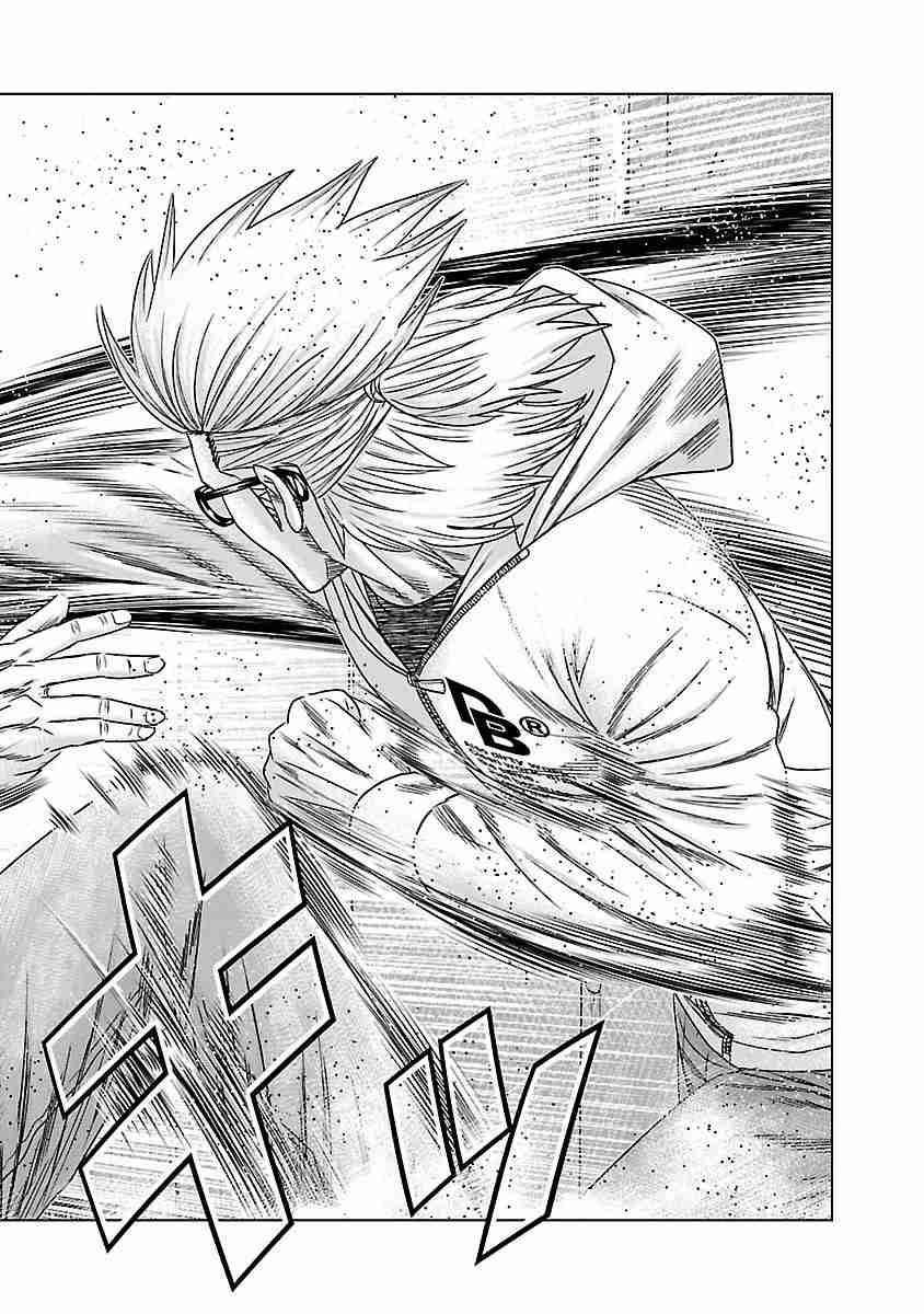 Read Bouncer Español Manga Online