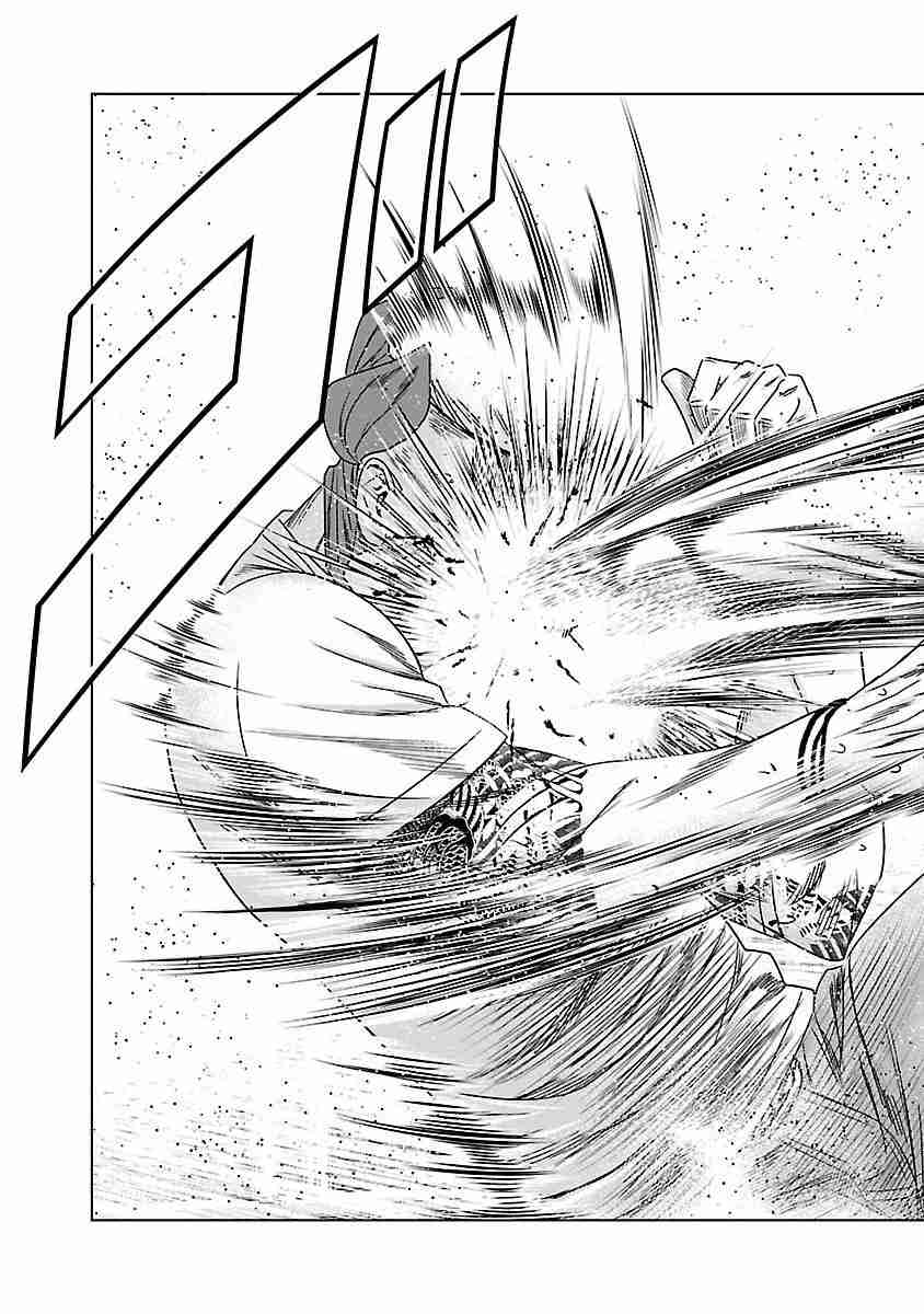 Read Bouncer Español Manga Online