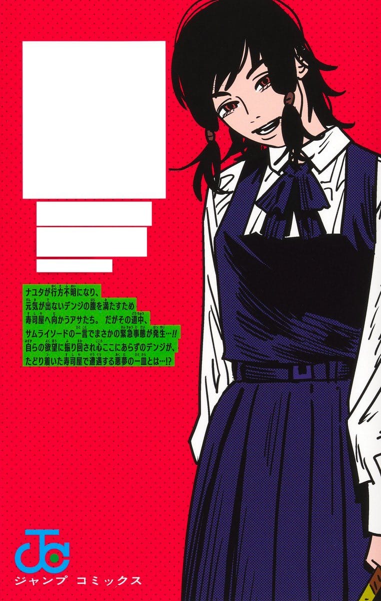 Read Chainsaw Man Español Manga Online