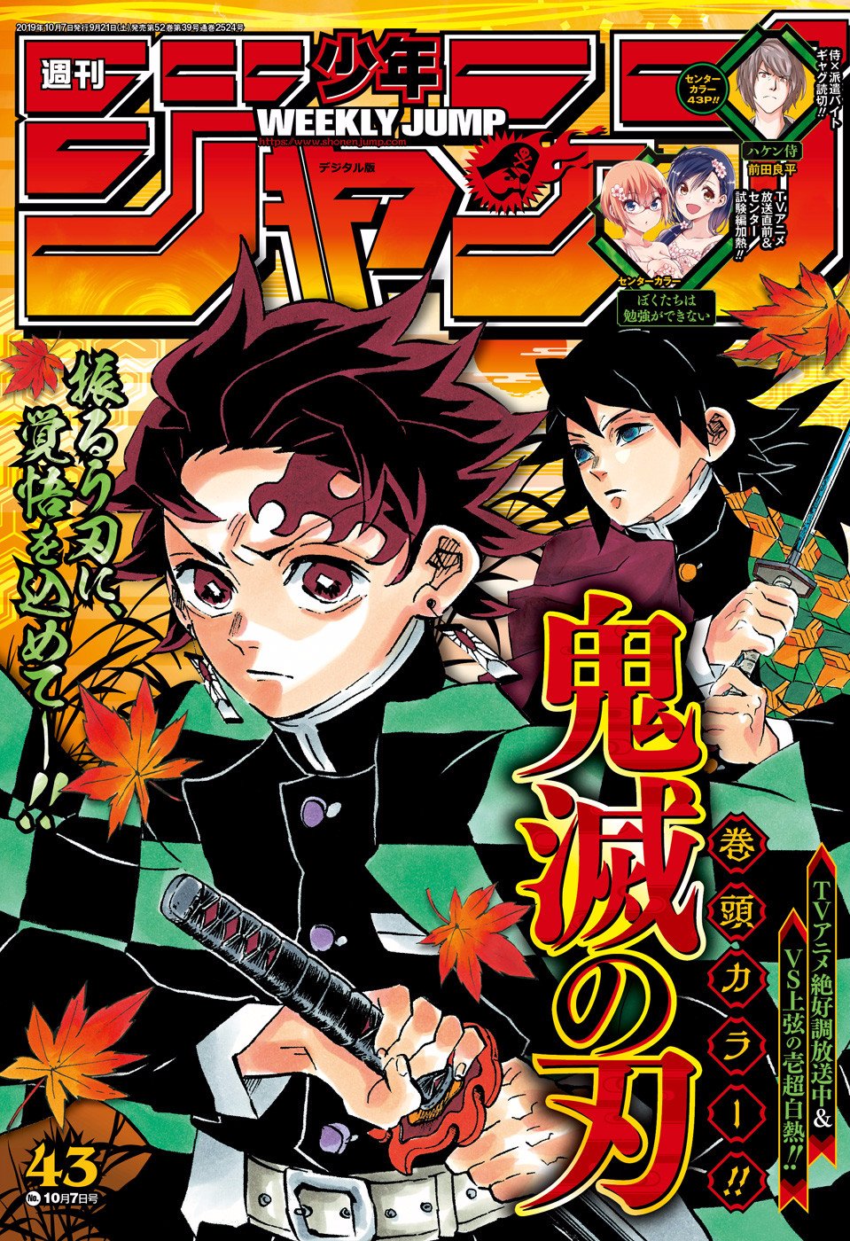 Read Demon Slayer_ Kimetsu no Yaiba Español Manga Online