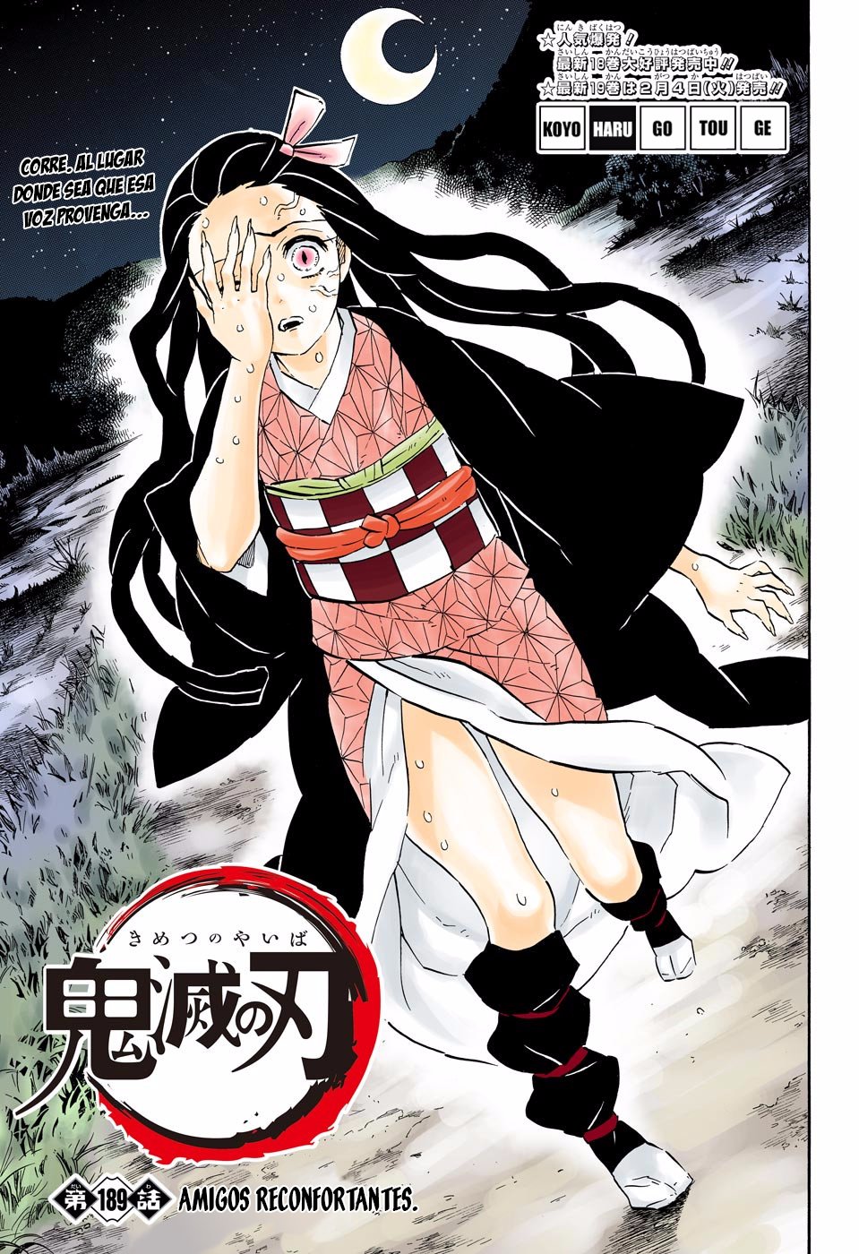 Read Demon Slayer_ Kimetsu no Yaiba Español Manga Online