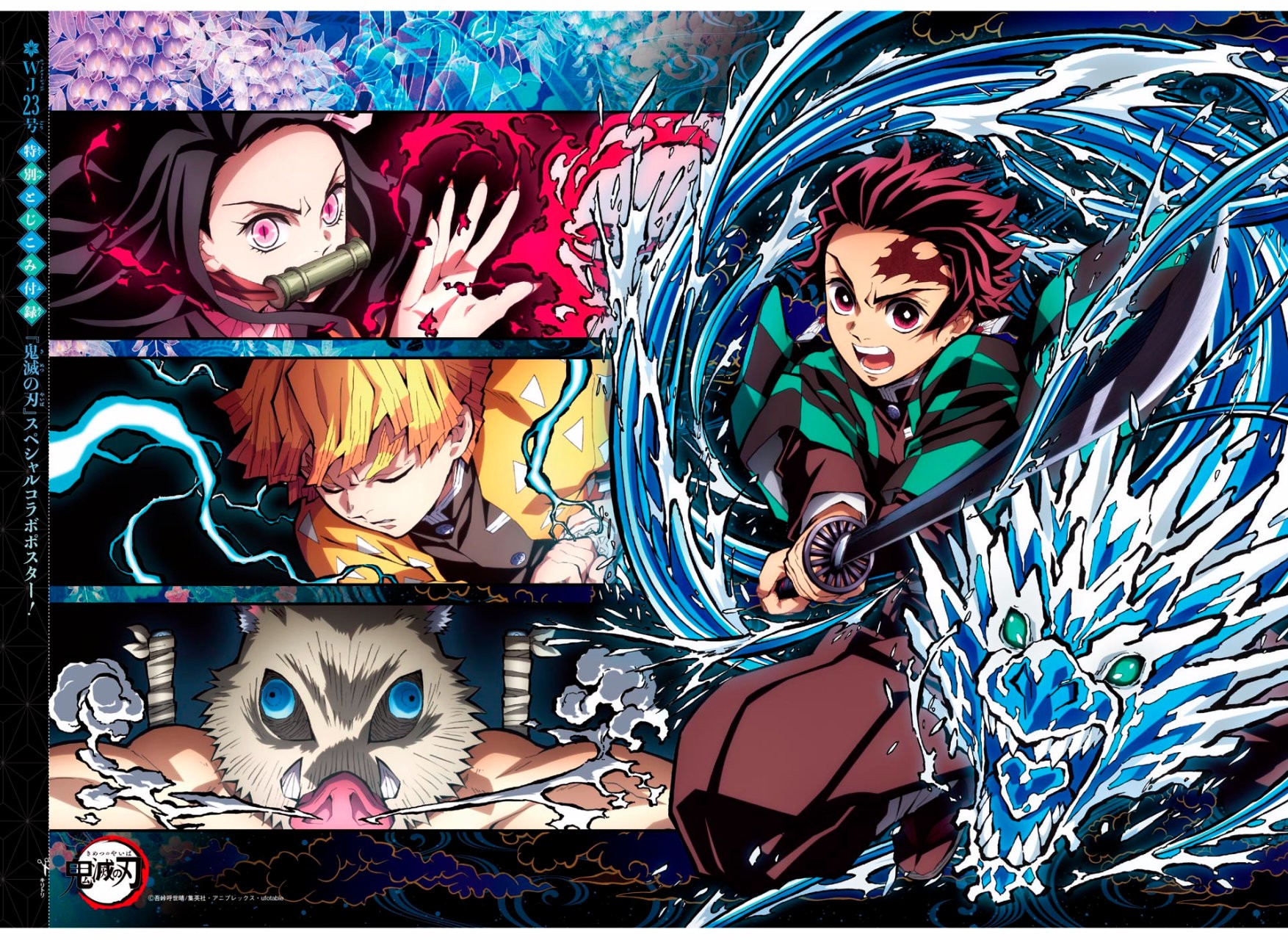 Read Demon Slayer_ Kimetsu no Yaiba Español Manga Online