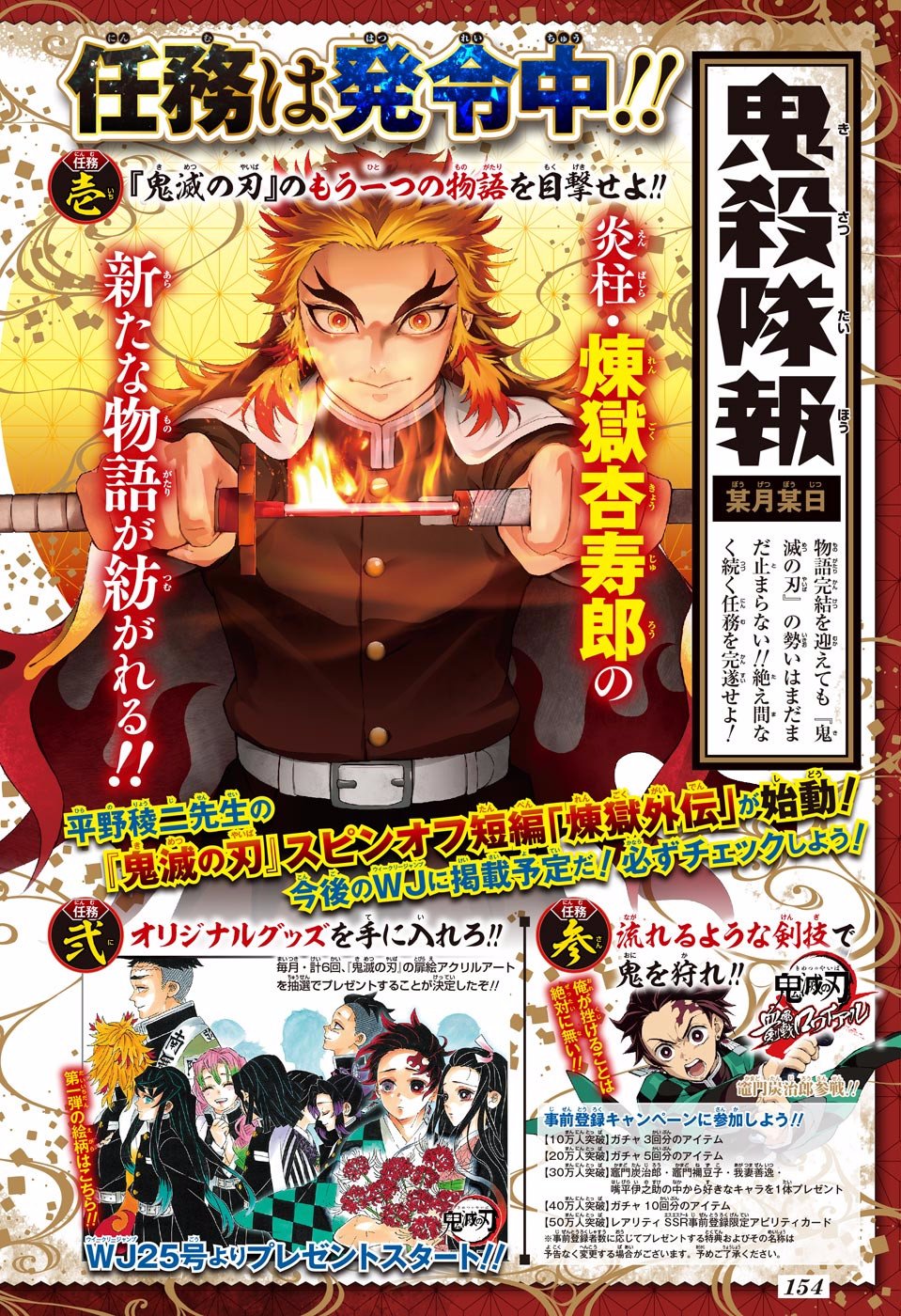 Read Demon Slayer_ Kimetsu no Yaiba Español Manga Online