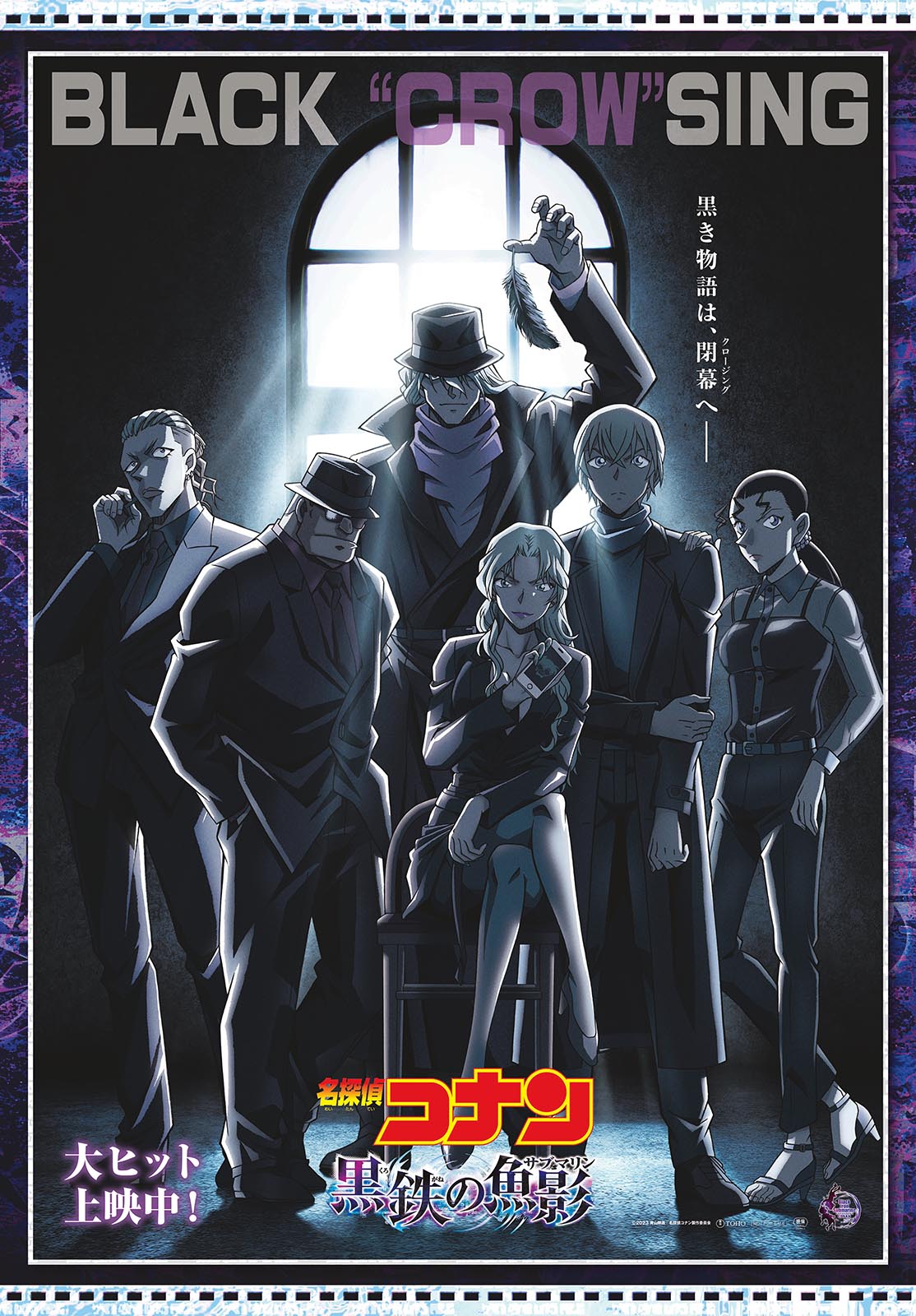 Read Detective Conan (Català) Español Manga Online