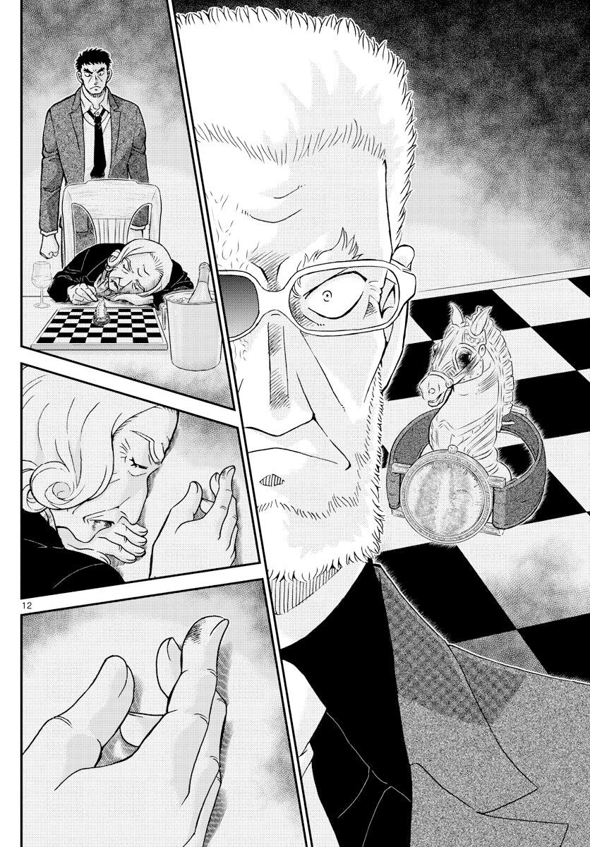 Read Detective Conan Español Manga Online