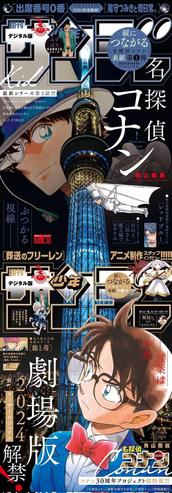 Read Detective Conan Español Manga Online