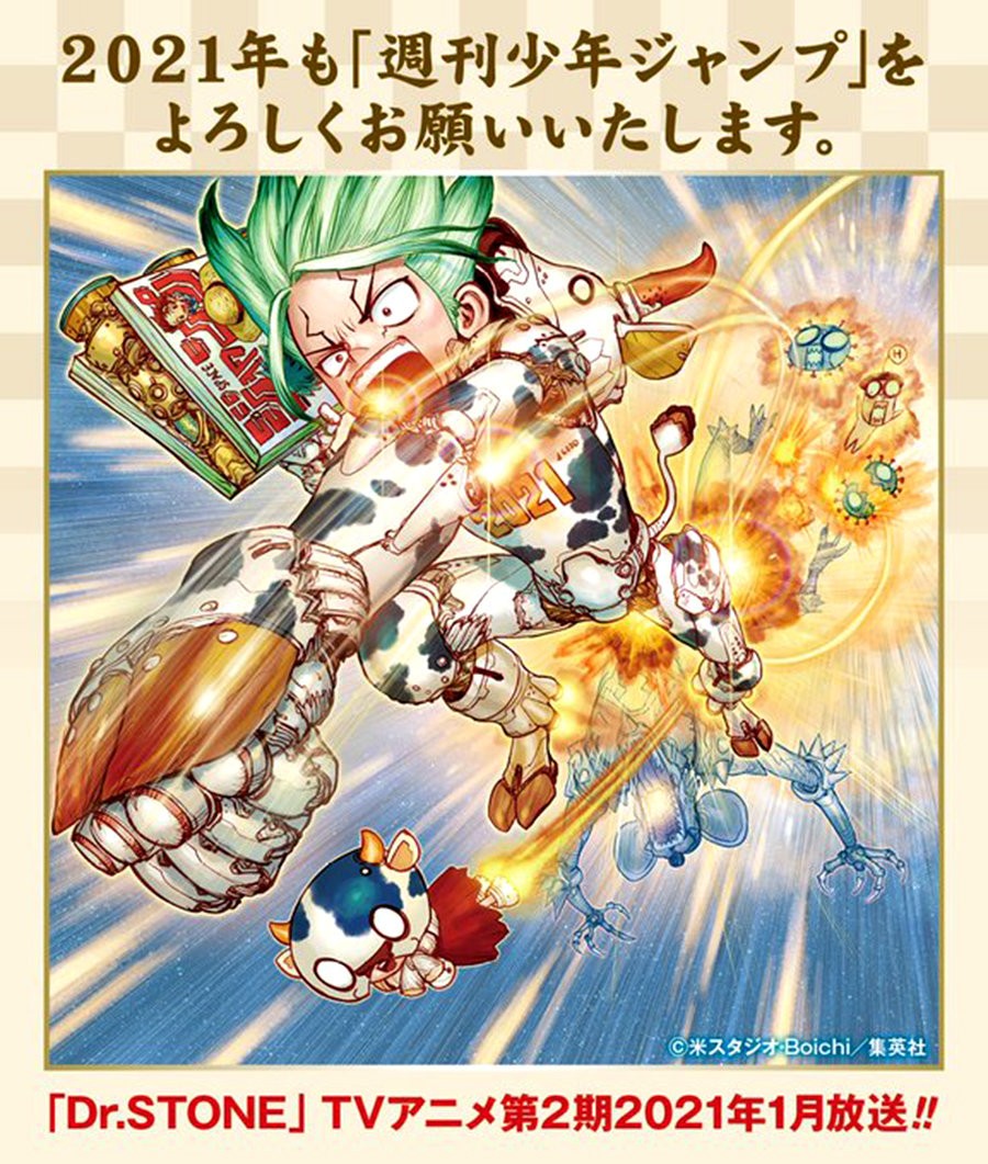 Read Dr. Stone Español Manga Online