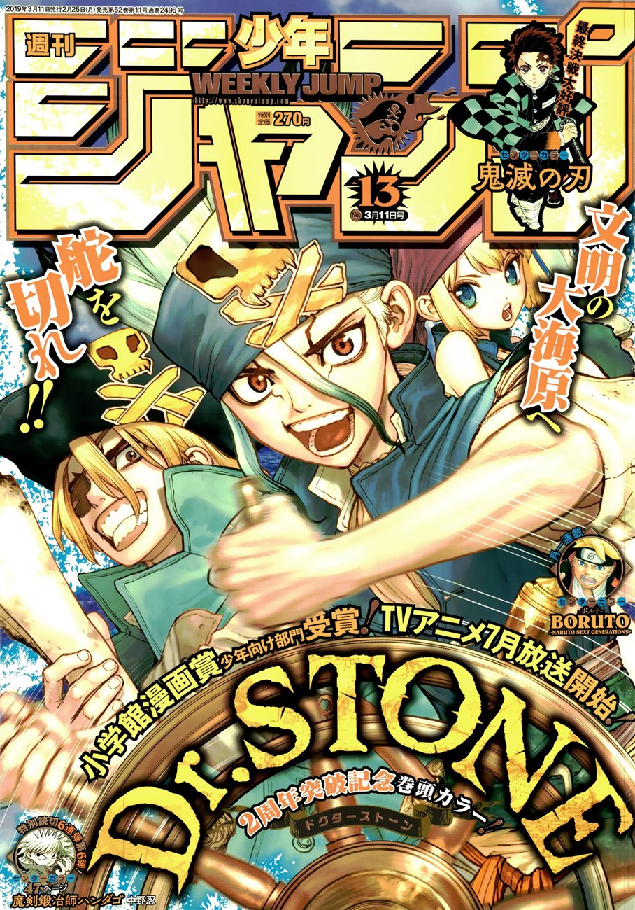 Read Dr. Stone Español Manga Online