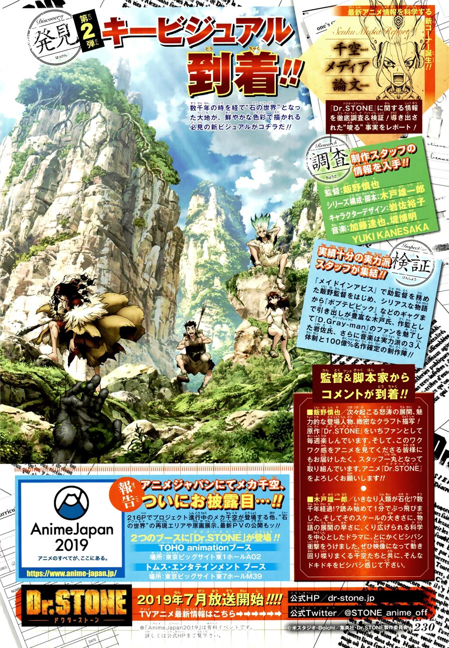 Read Dr. Stone Español Manga Online