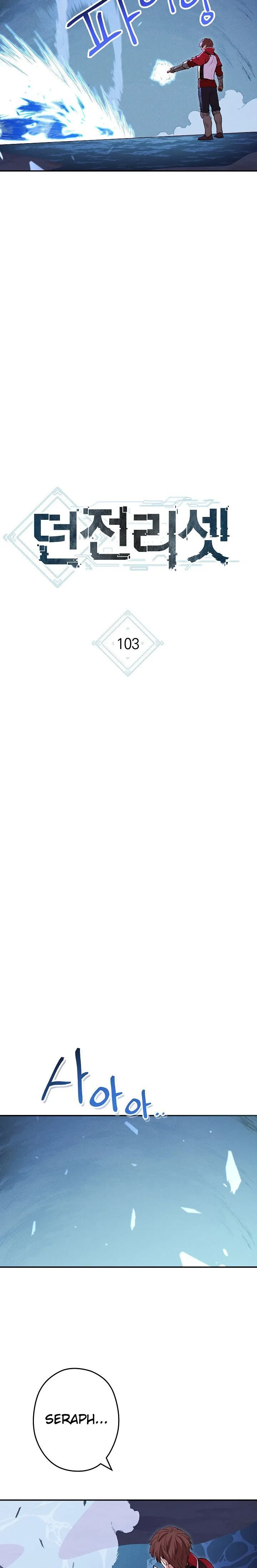 Read Dungeon Reset Español Manga Online