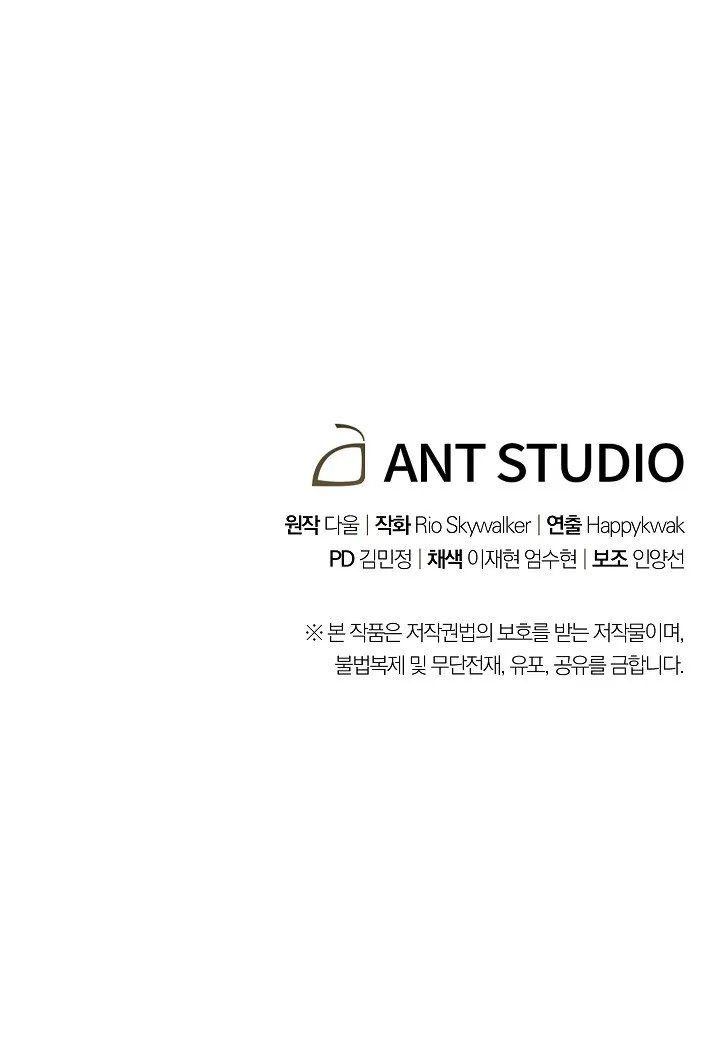 Read Dungeon Reset Español Manga Online