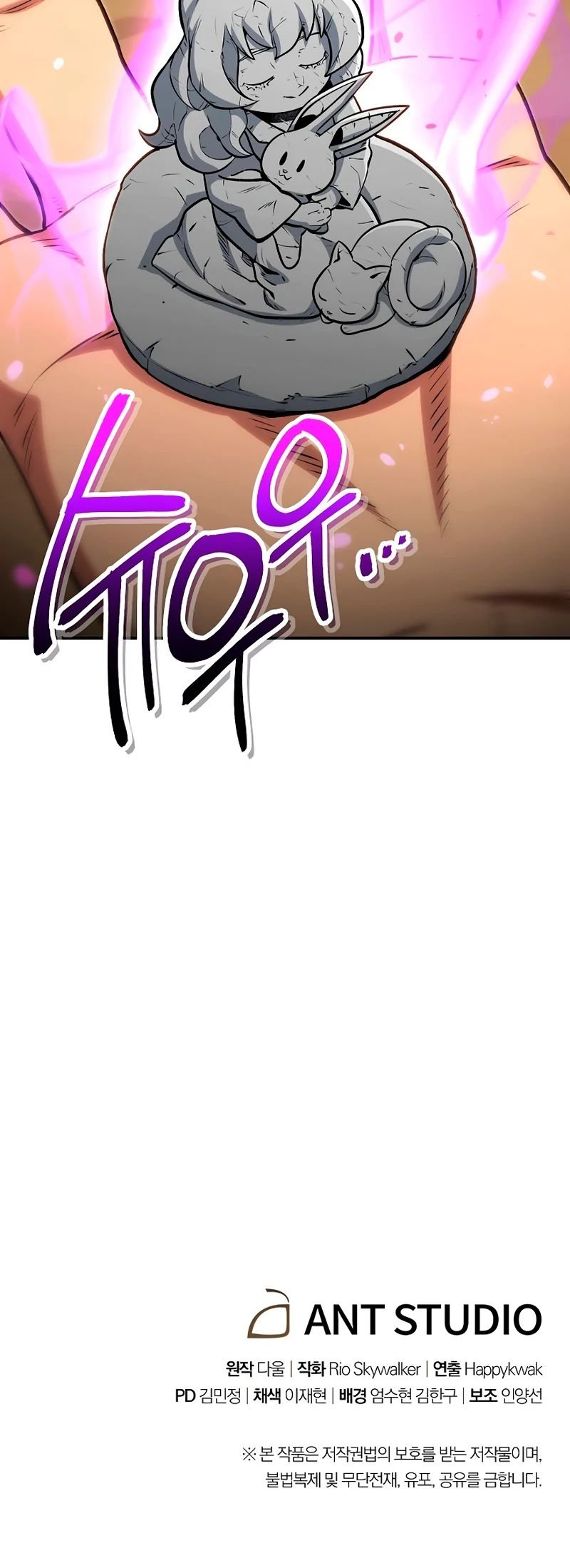 Read Dungeon Reset Español Manga Online