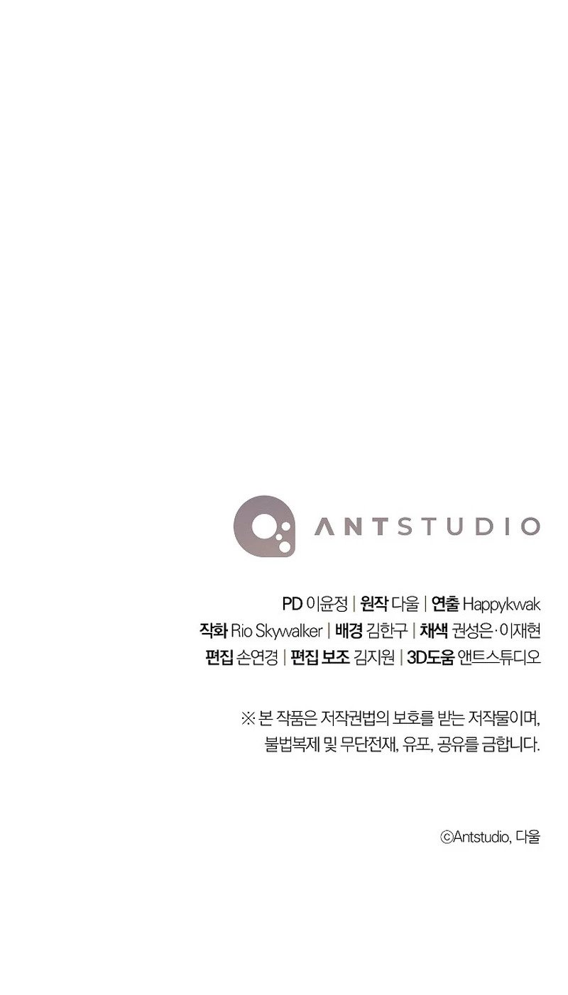 Read Dungeon Reset Español Manga Online