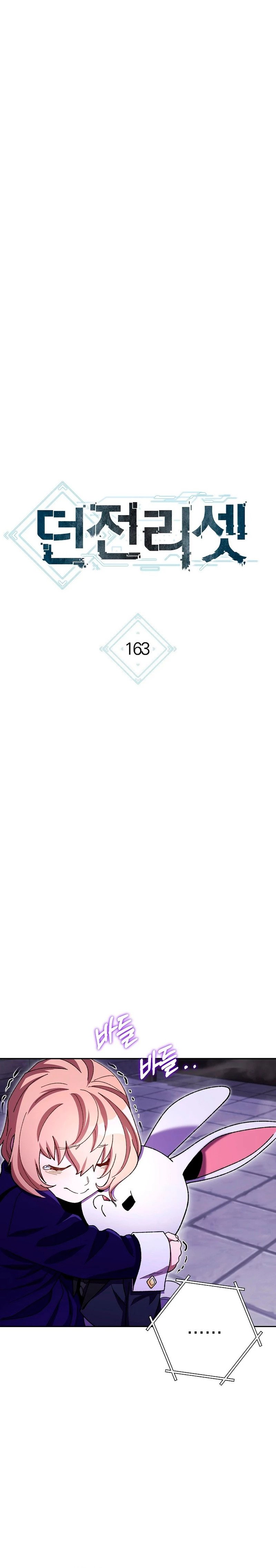 Read Dungeon Reset Español Manga Online