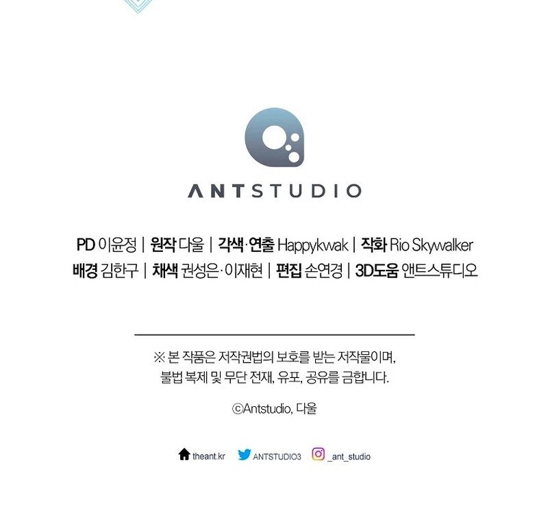 Read Dungeon Reset Español Manga Online