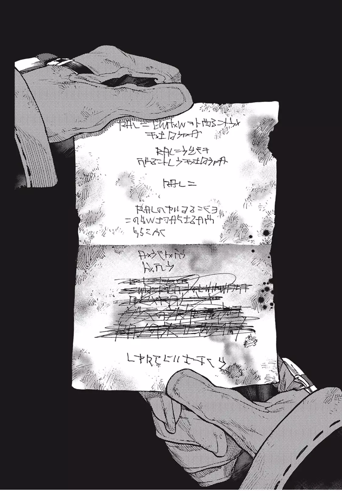 Read Gachiakuta Español Manga Online