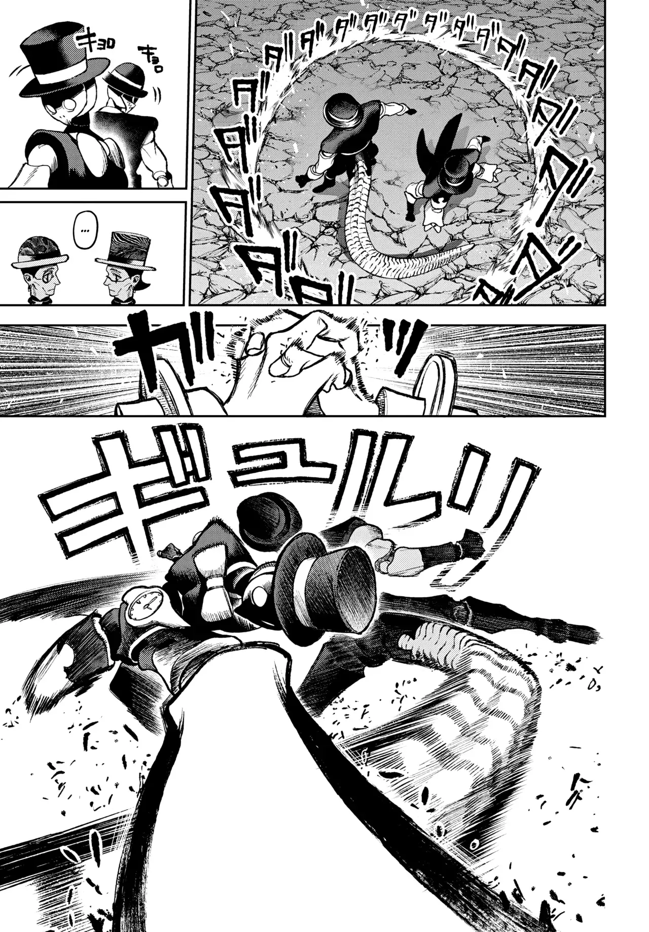 Read Gachiakuta Español Manga Online