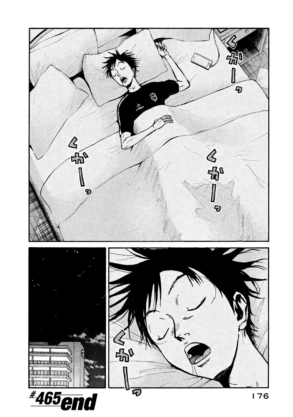 Read Giant Killing Español Manga Online