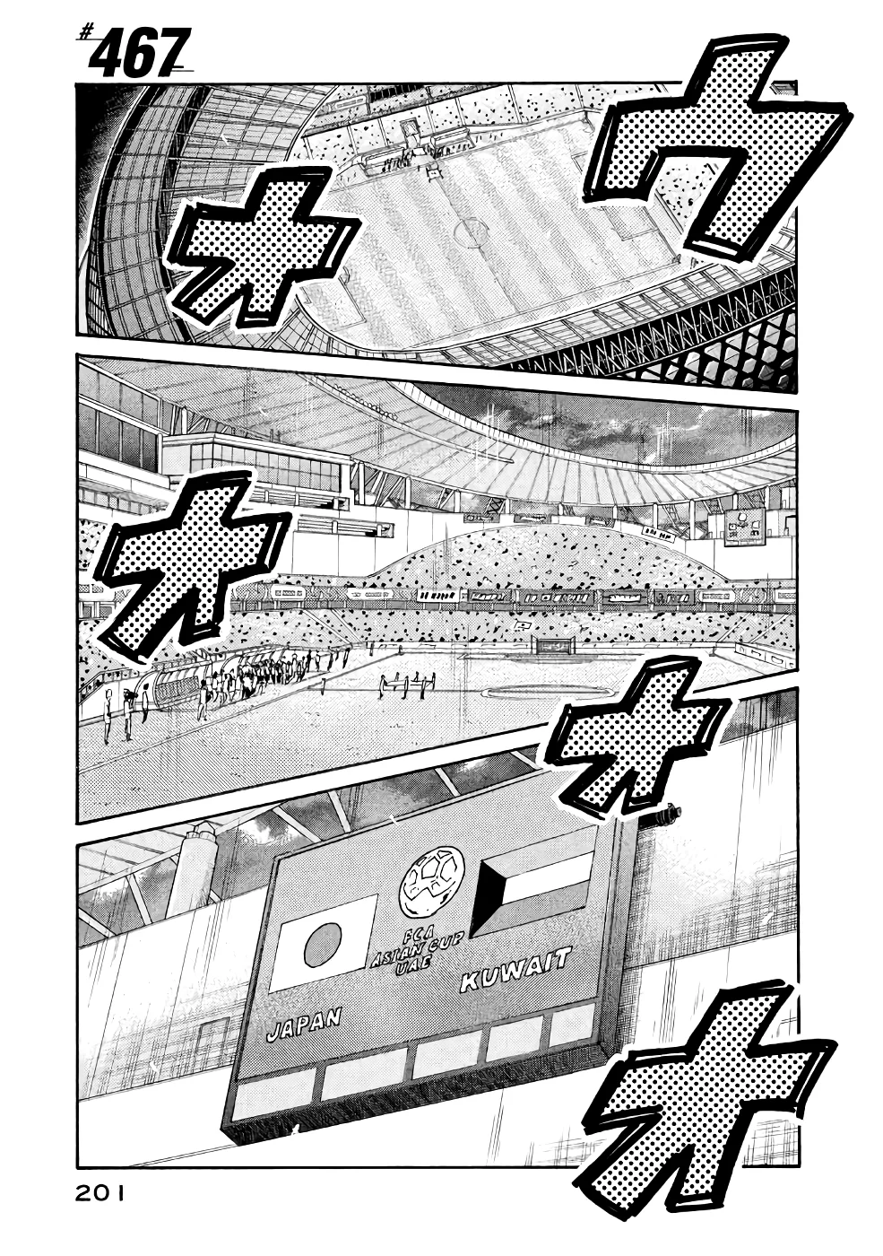 Read Giant Killing Español Manga Online