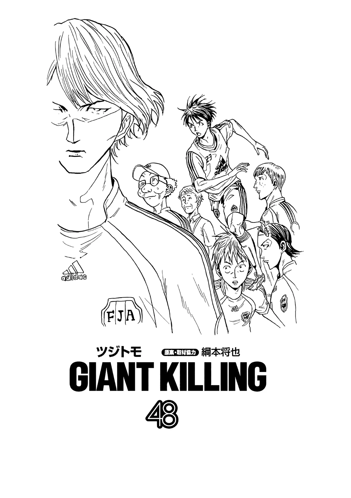 Read Giant Killing Español Manga Online