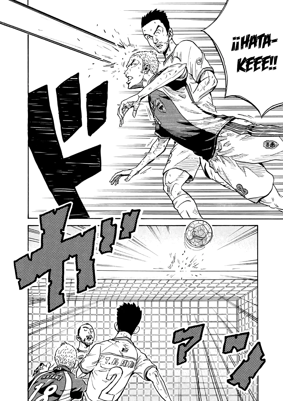 Read Giant Killing Español Manga Online