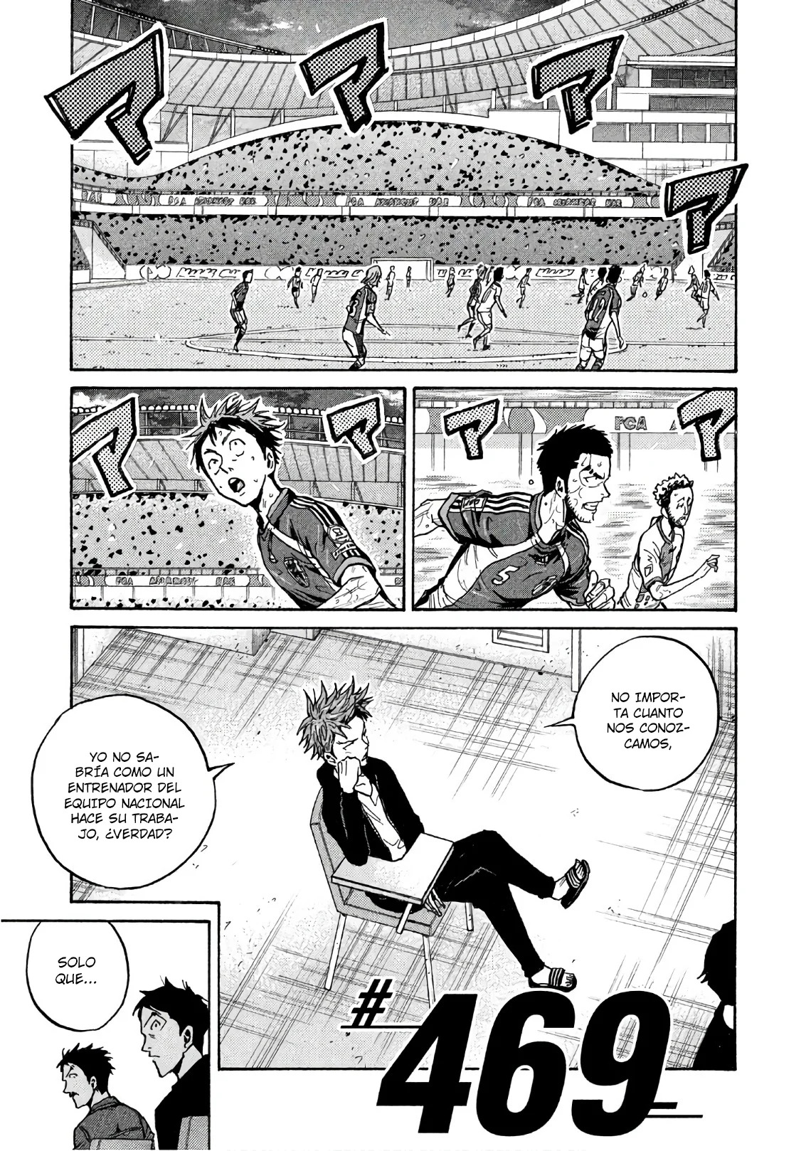 Read Giant Killing Español Manga Online