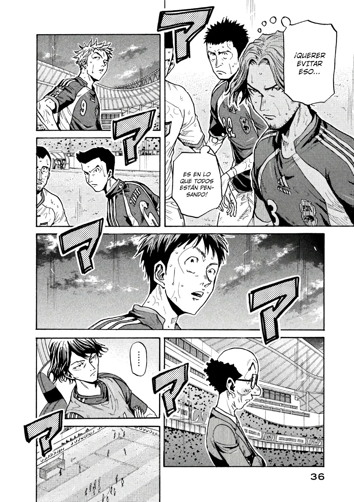 Read Giant Killing Español Manga Online