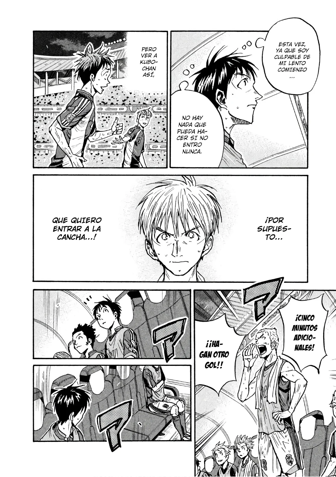 Read Giant Killing Español Manga Online