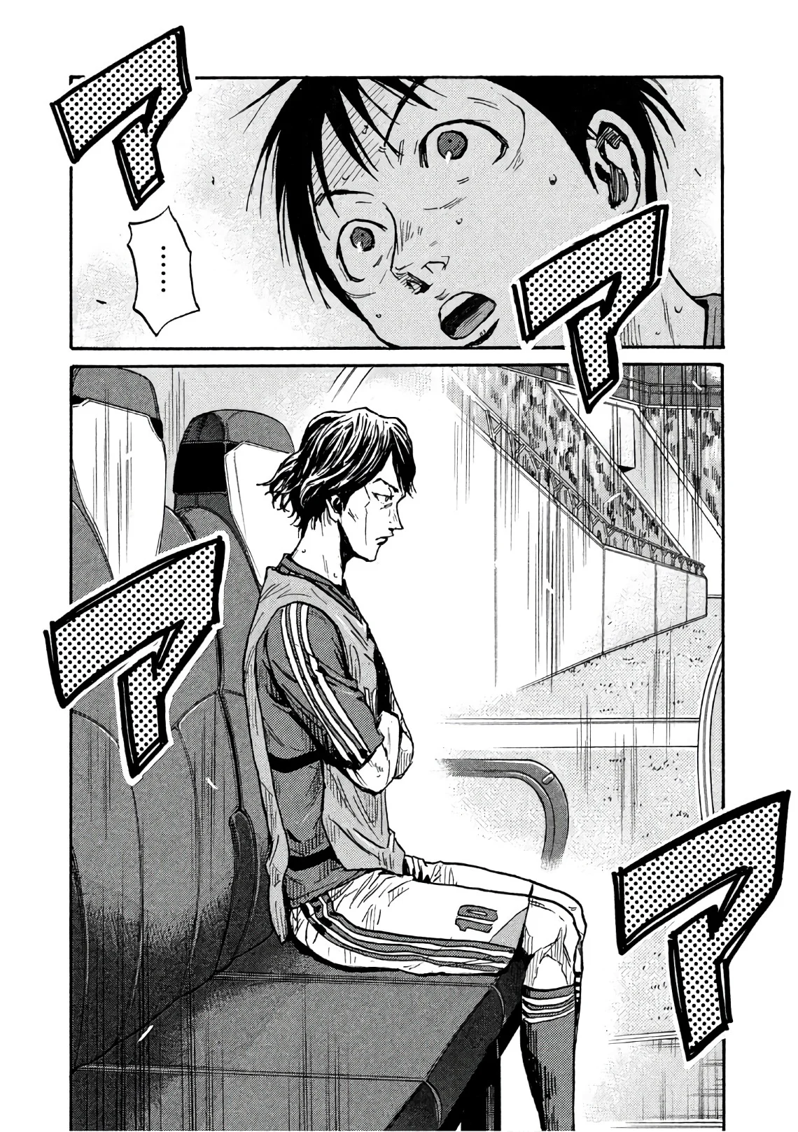 Read Giant Killing Español Manga Online