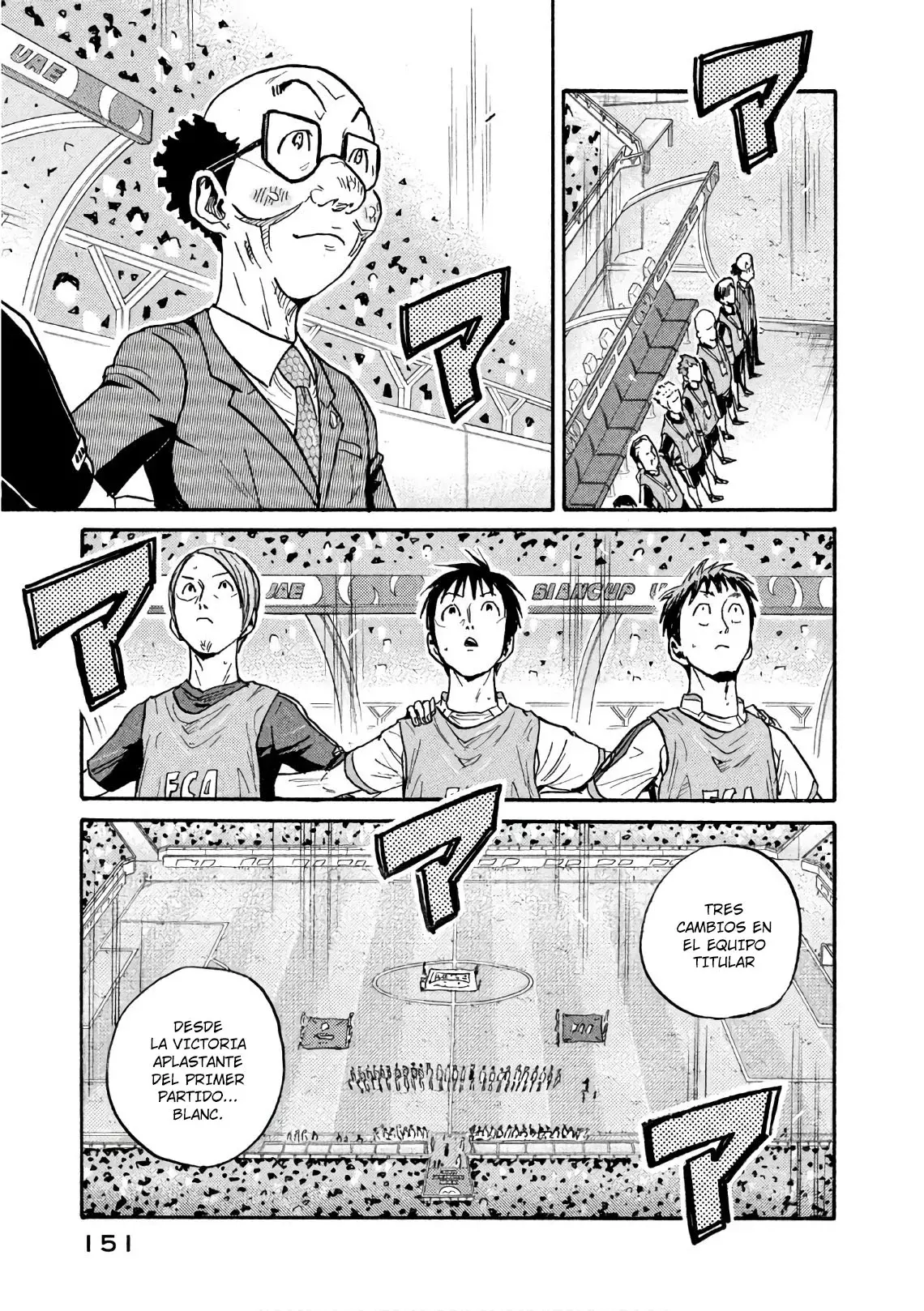 Read Giant Killing Español Manga Online