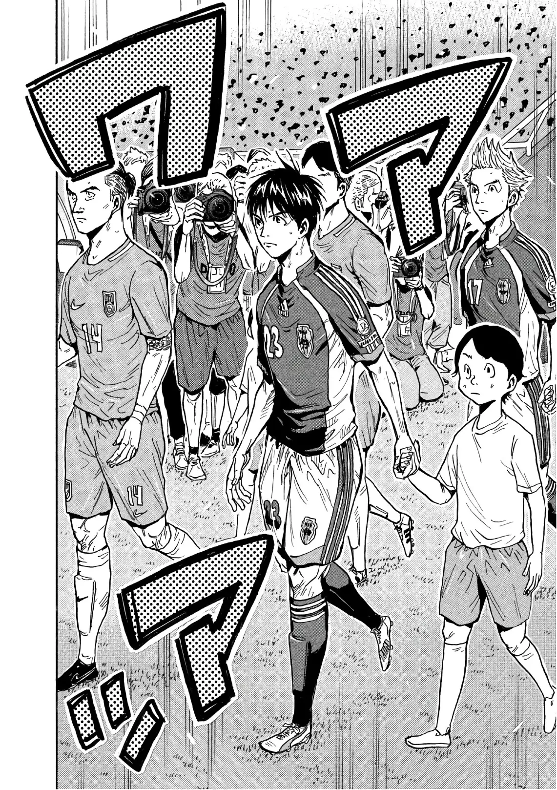 Read Giant Killing Español Manga Online