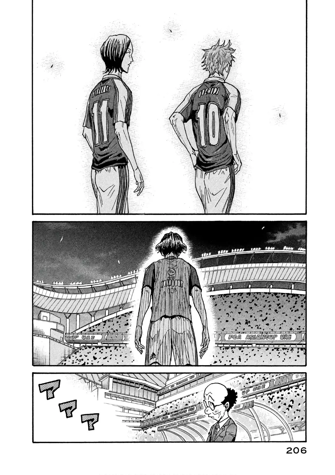 Read Giant Killing Español Manga Online