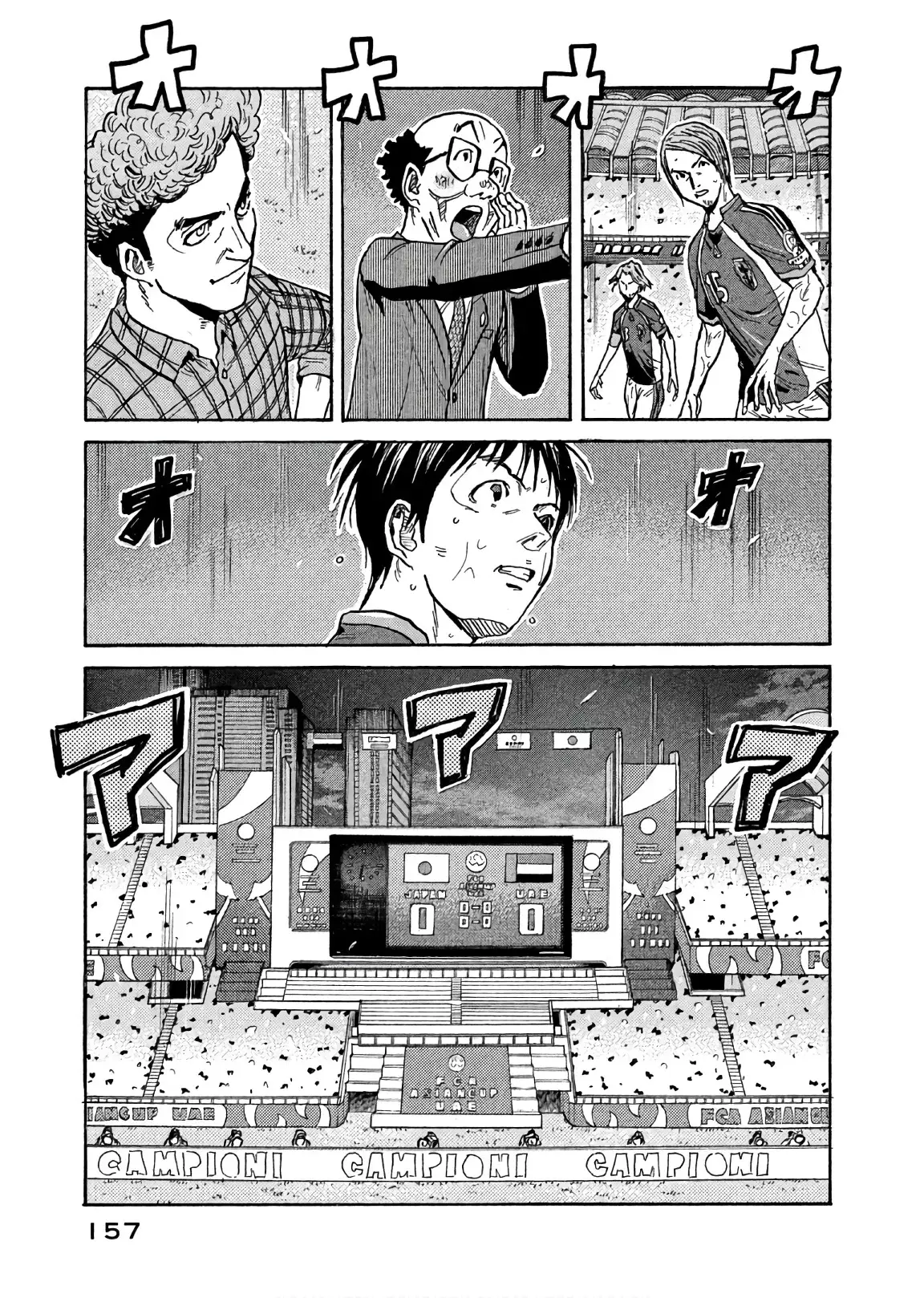 Read Giant Killing Español Manga Online